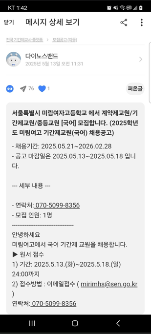 미립 이미지