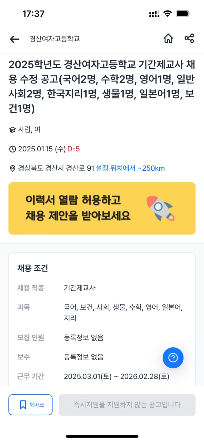 경산여자고등학교 이미지