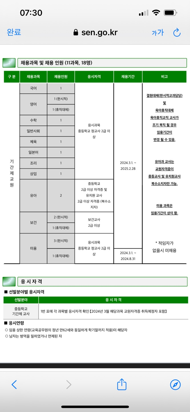 서울동산고등학교 이미지