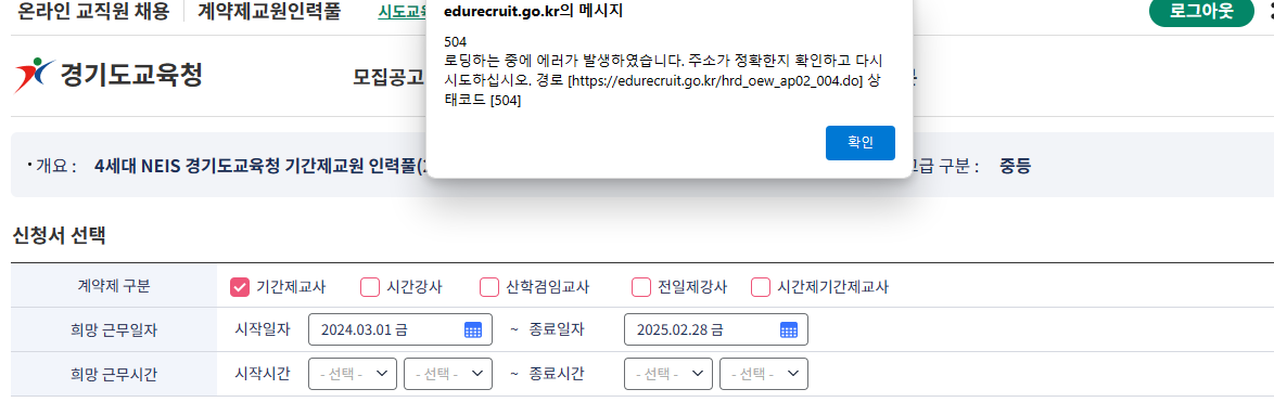 나이스인력 이미지