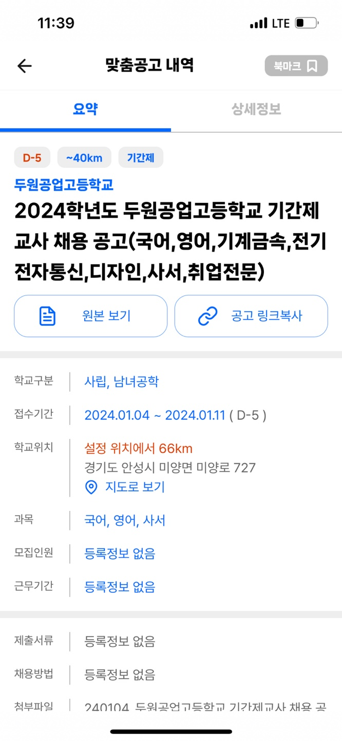 안성전자 이미지