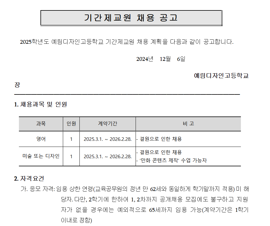 예림디자인 이미지