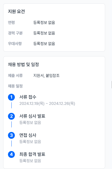 인천예술고등학교 이미지