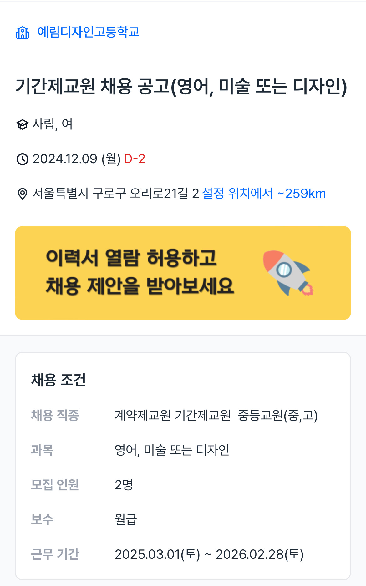 예림디자인 이미지