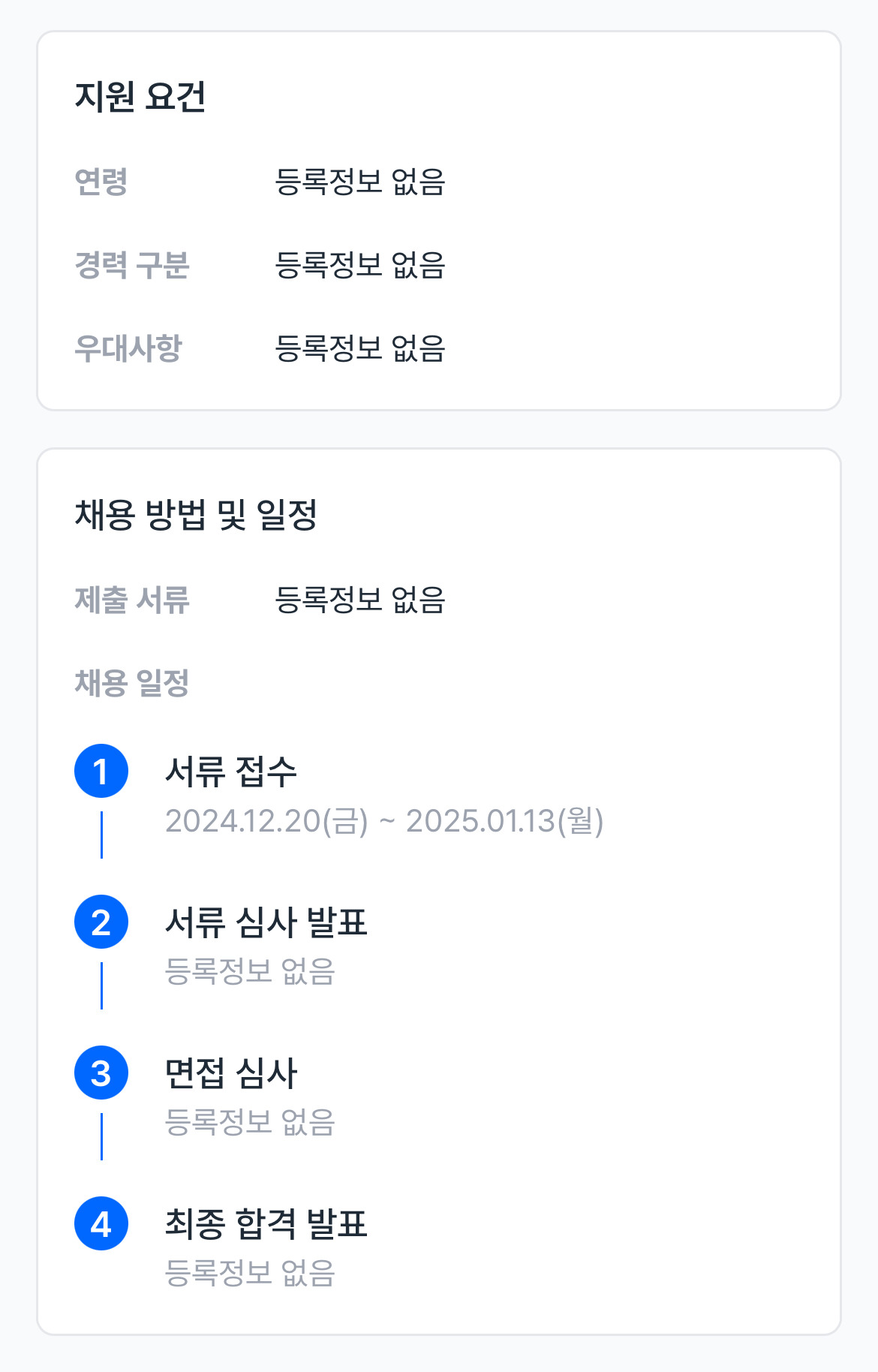 하남고등학교 이미지