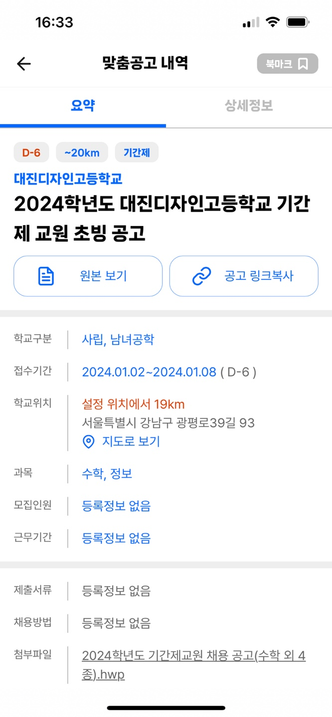 대진정보 이미지