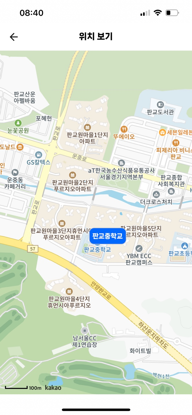 판교중학교 이미지