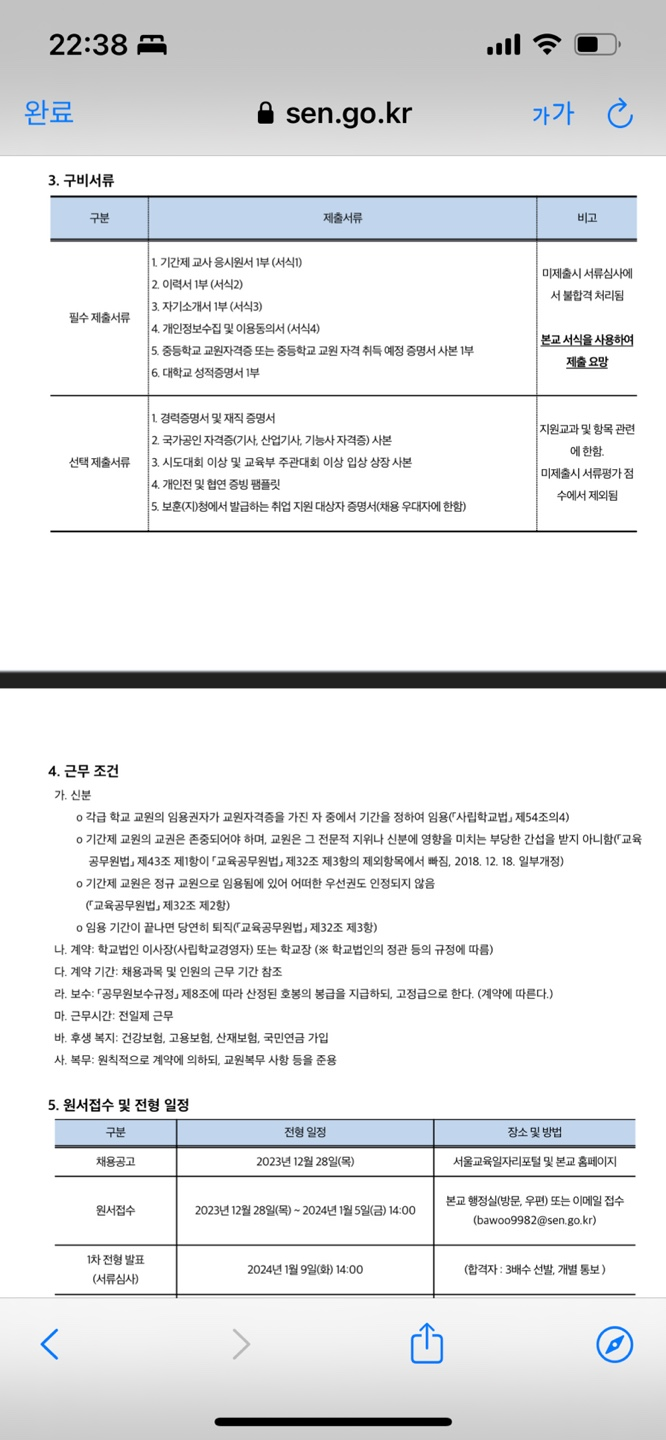 광운전자 이미지