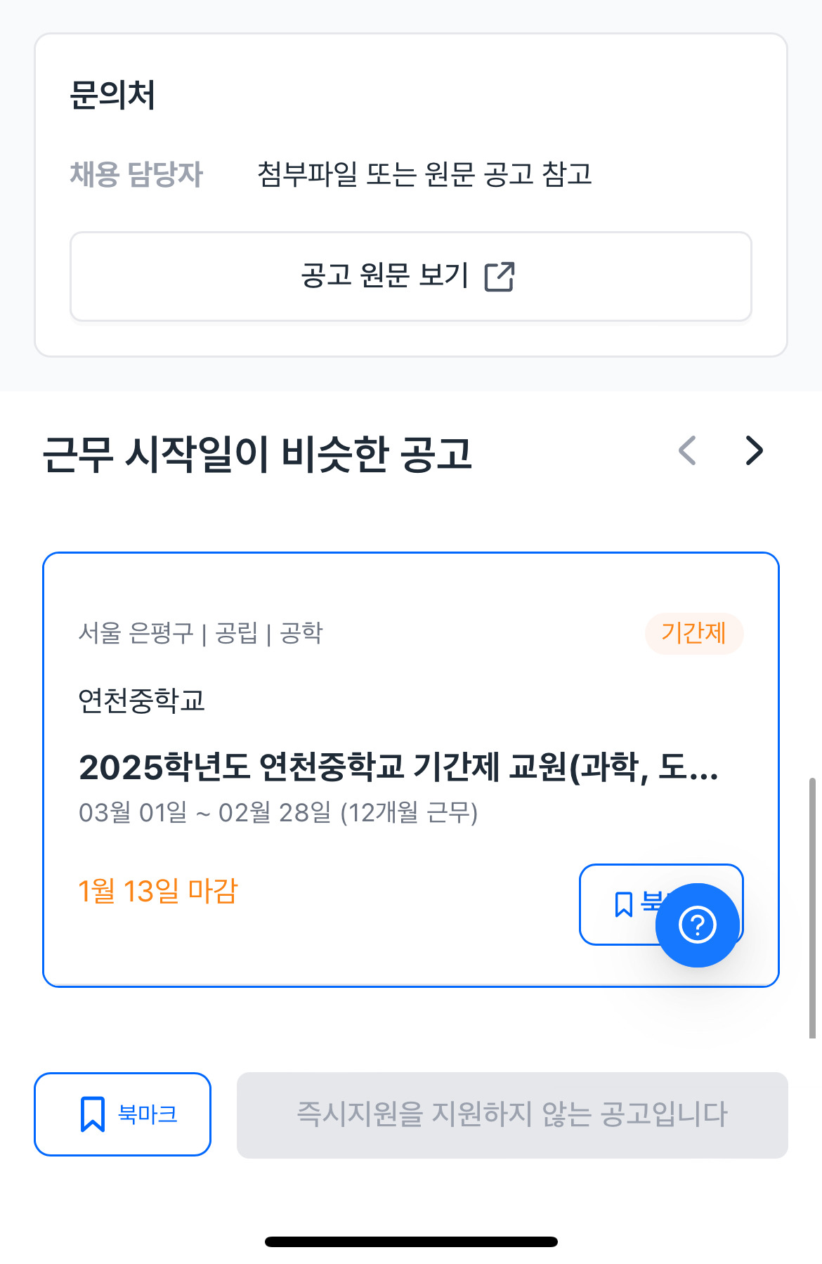 성심여자고등학교 이미지