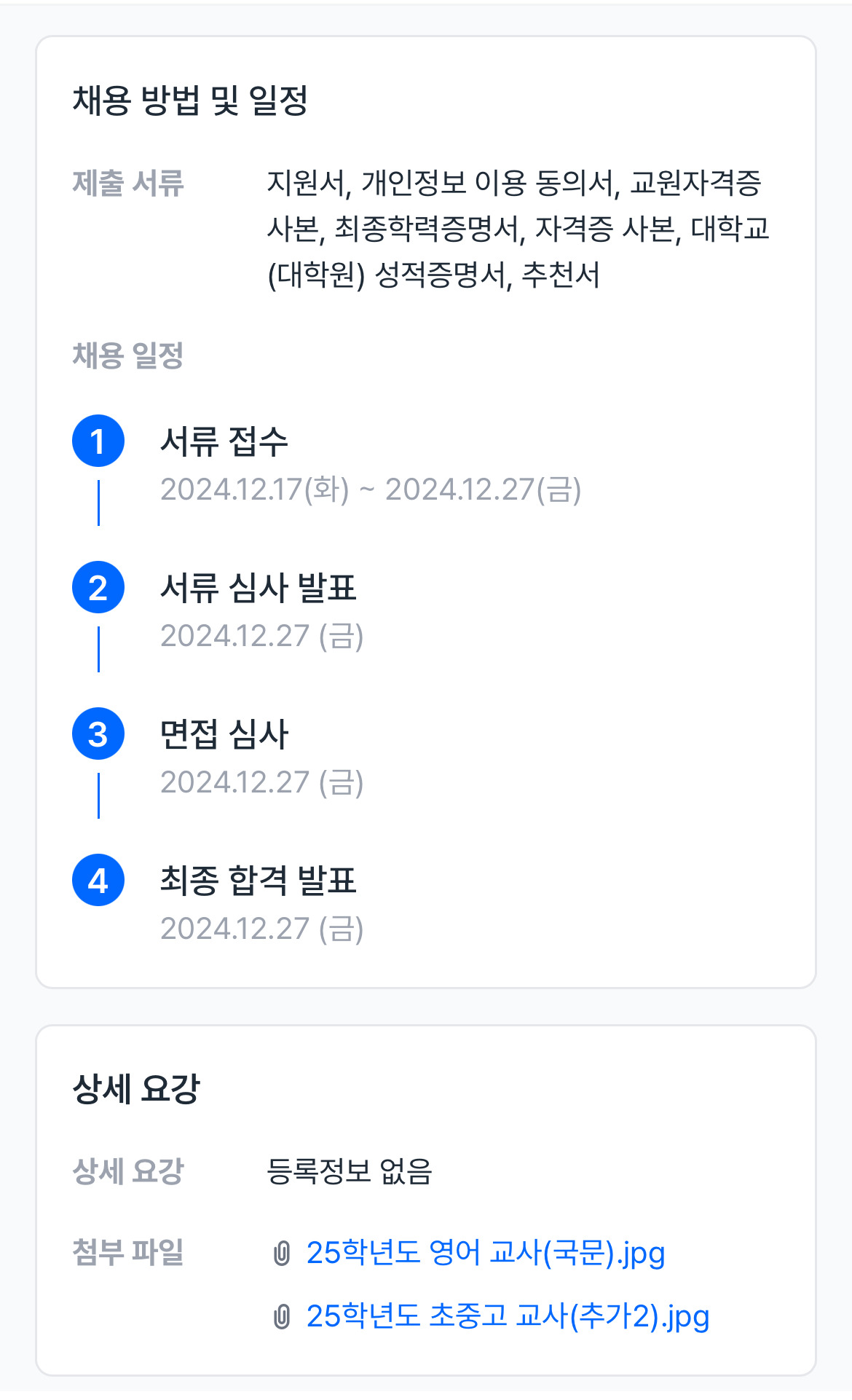 새로남기독학교 이미지