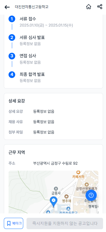 대진전자 이미지