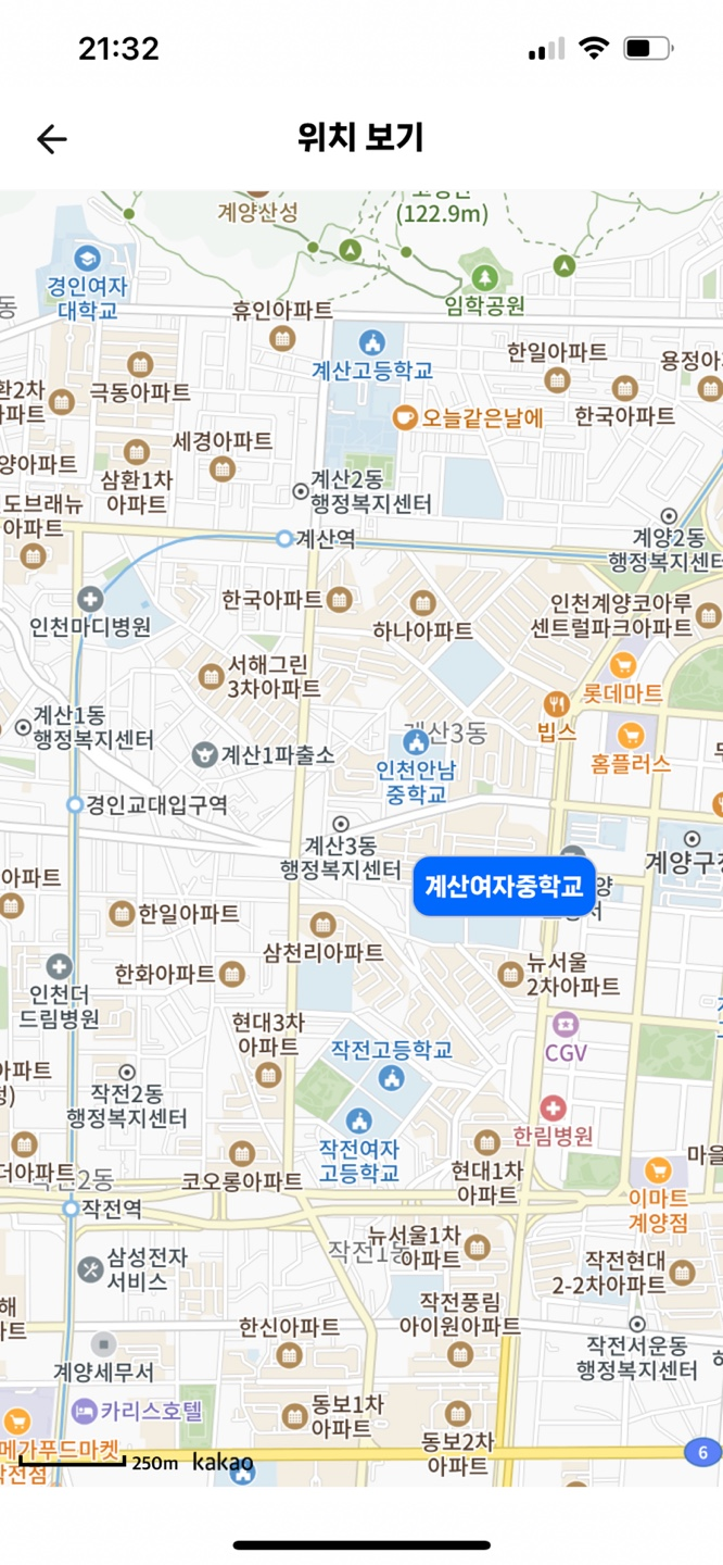 계산여자중학교 이미지