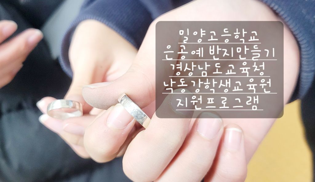 밀양공방 이미지