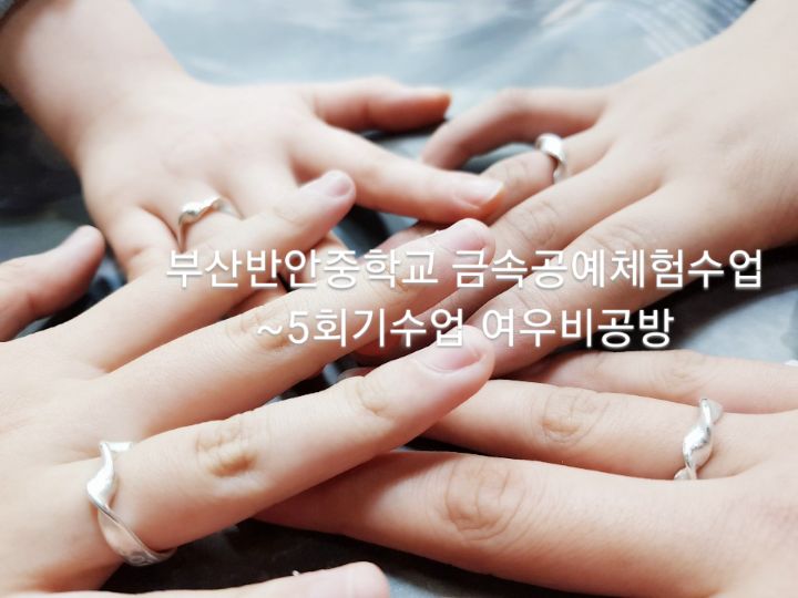 한국실용공예협회 이미지