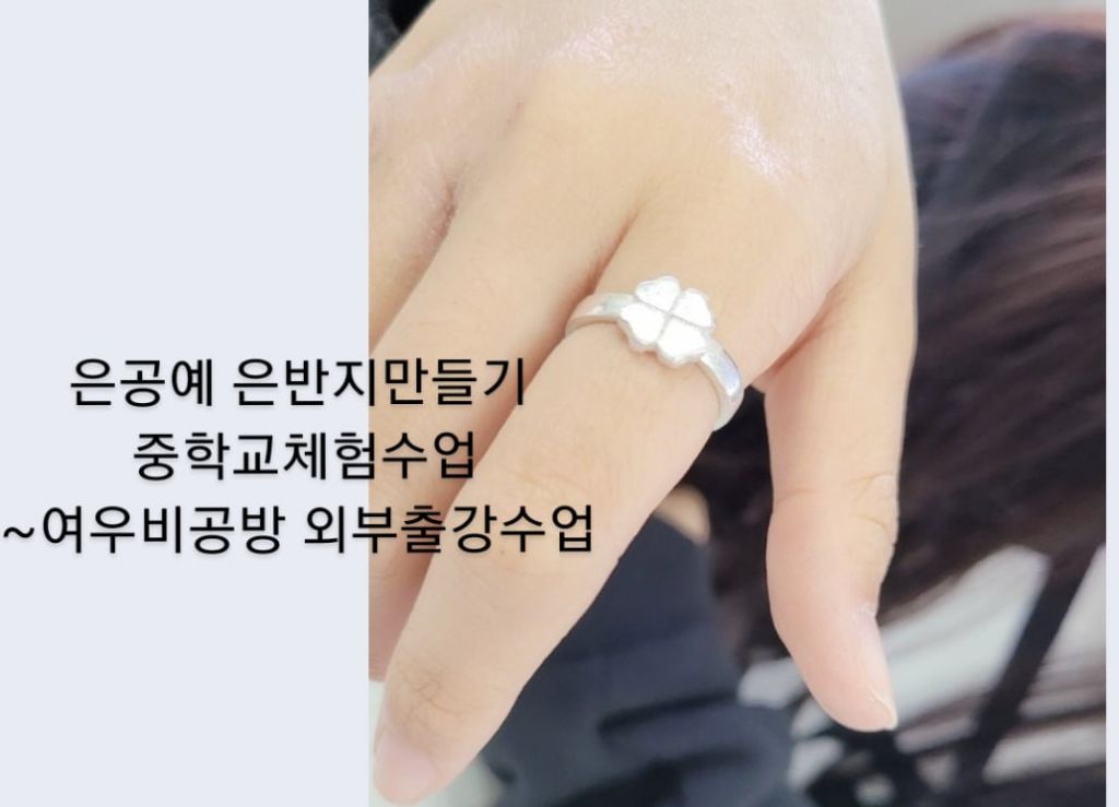 낙동강학생교육원 이미지