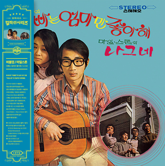 바블 이미지