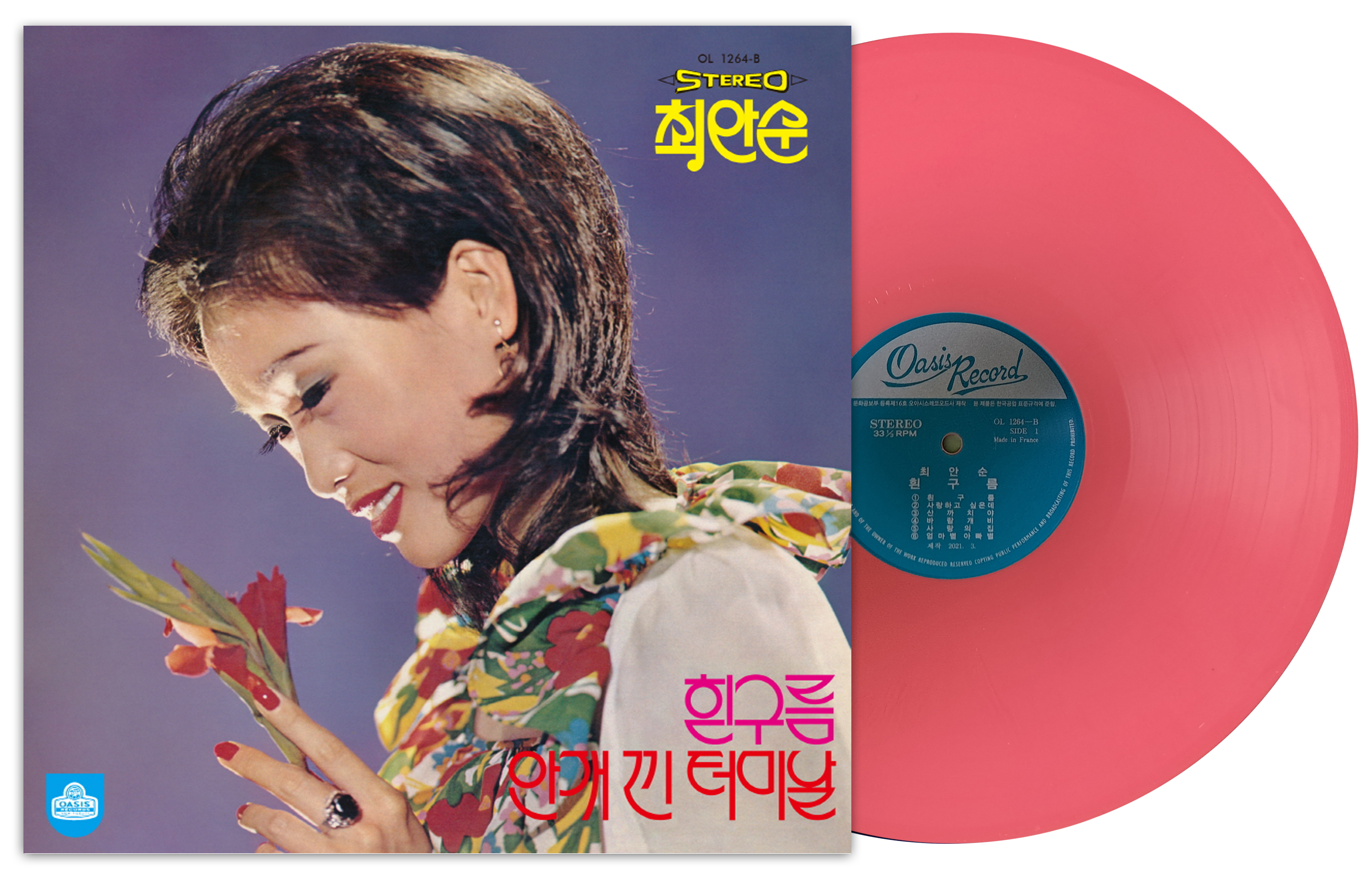 까치레코드 이미지