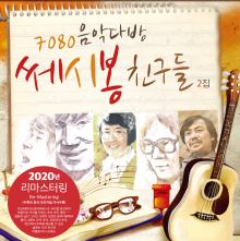 상아다방 이미지