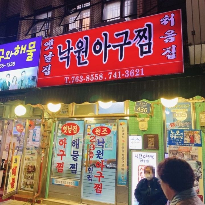신모 이미지