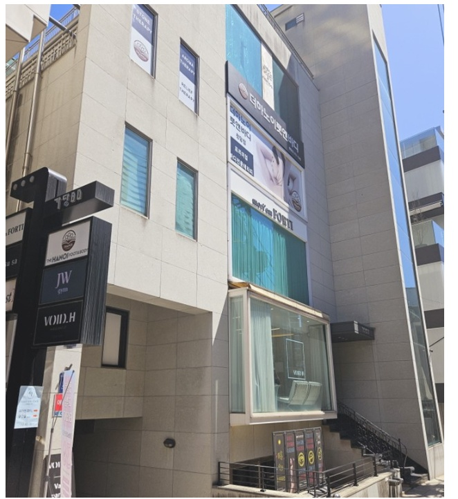 더하노이풋앤바디청담점 이미지