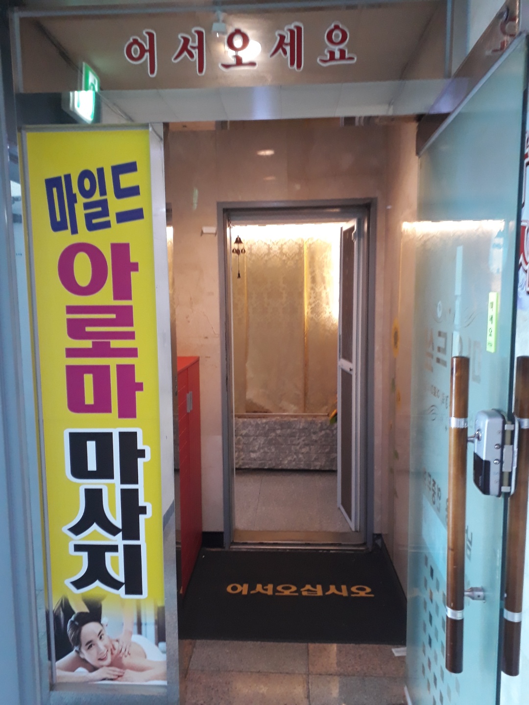 중앙전기상사 이미지