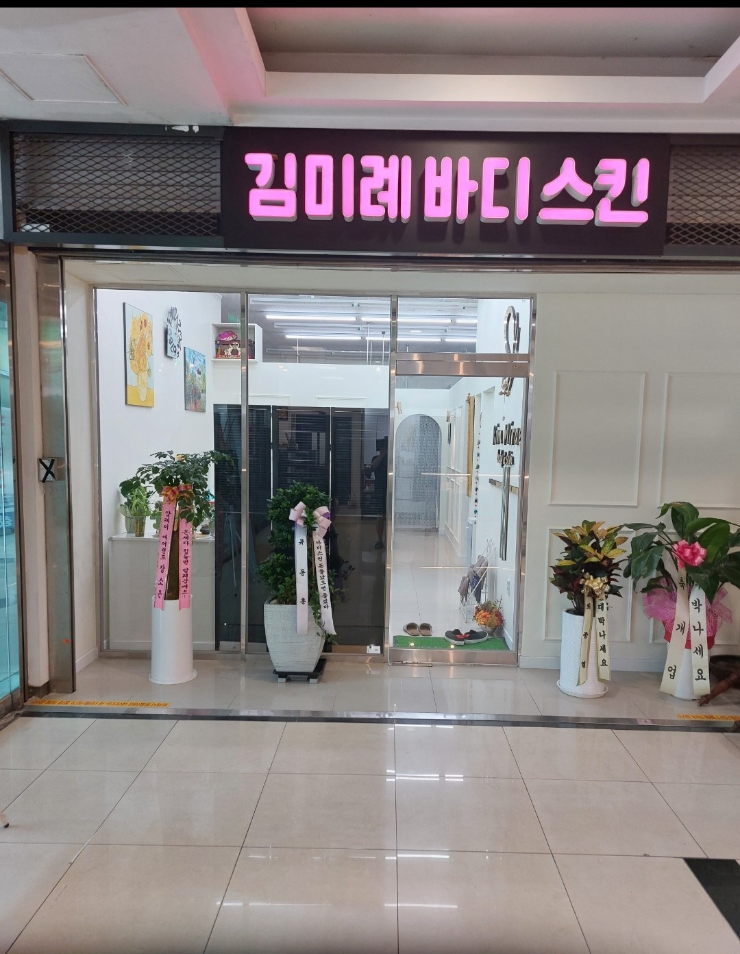 매탄스포츠 이미지