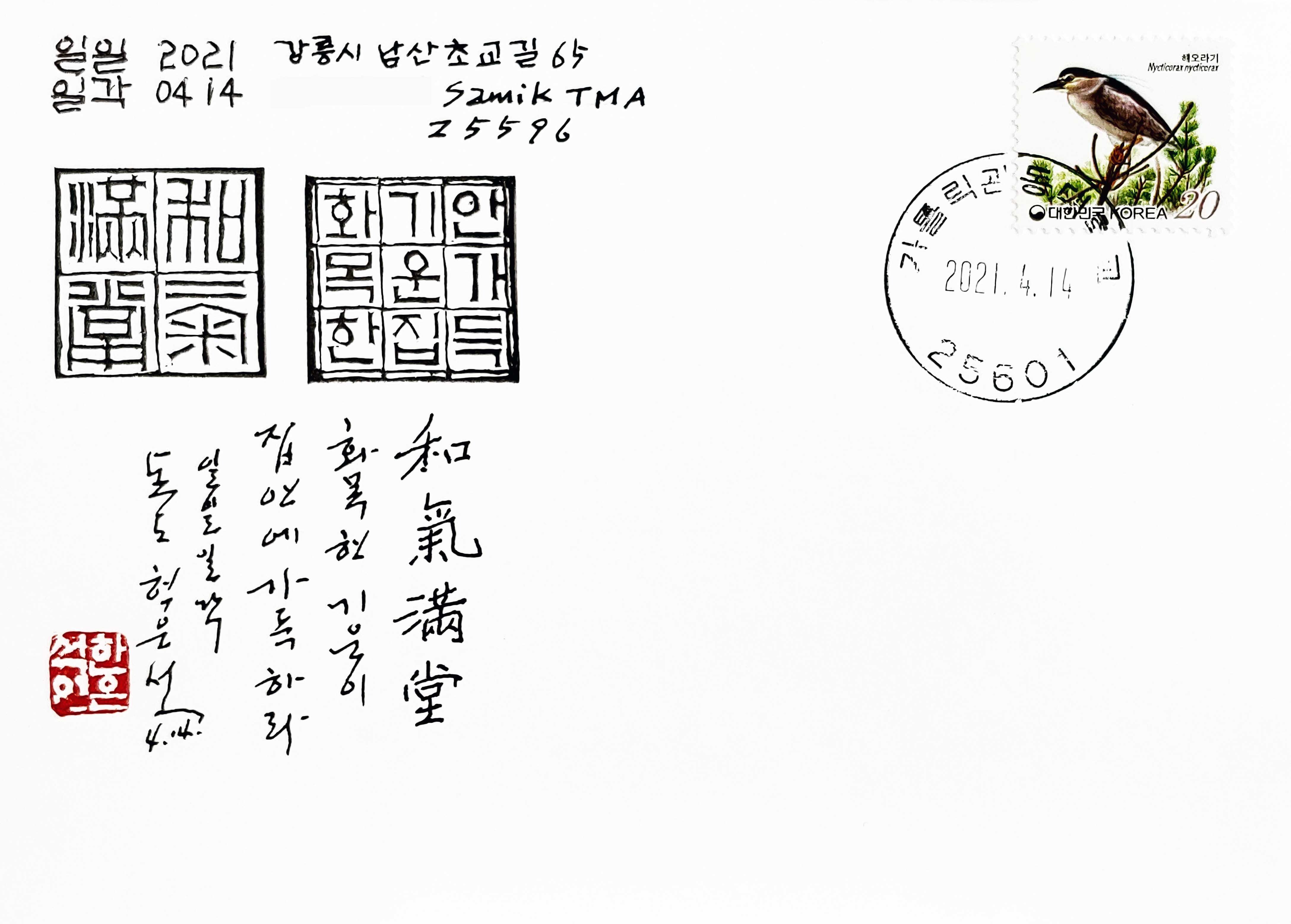 만당 이미지