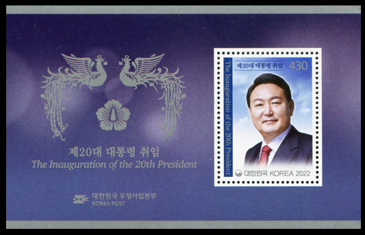 우표박사 이미지