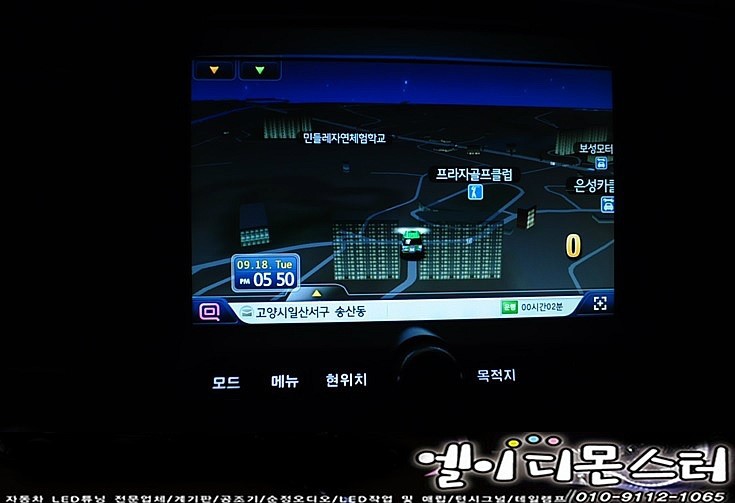LED&CAR 이미지