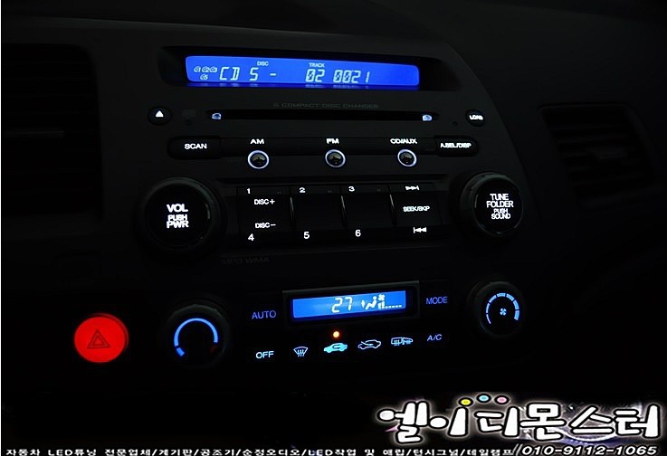 LED&CAR 이미지
