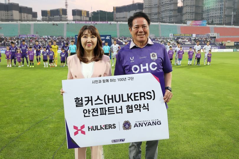 안전파트너 이미지