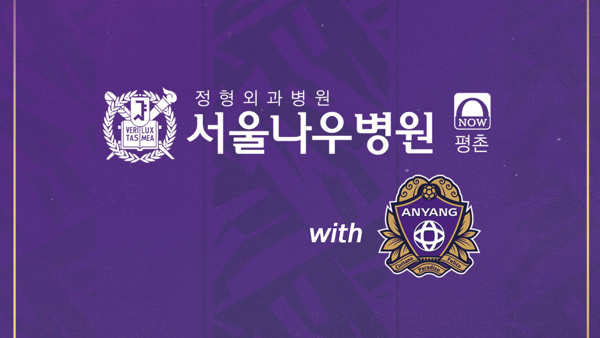 서울나우병원 이미지