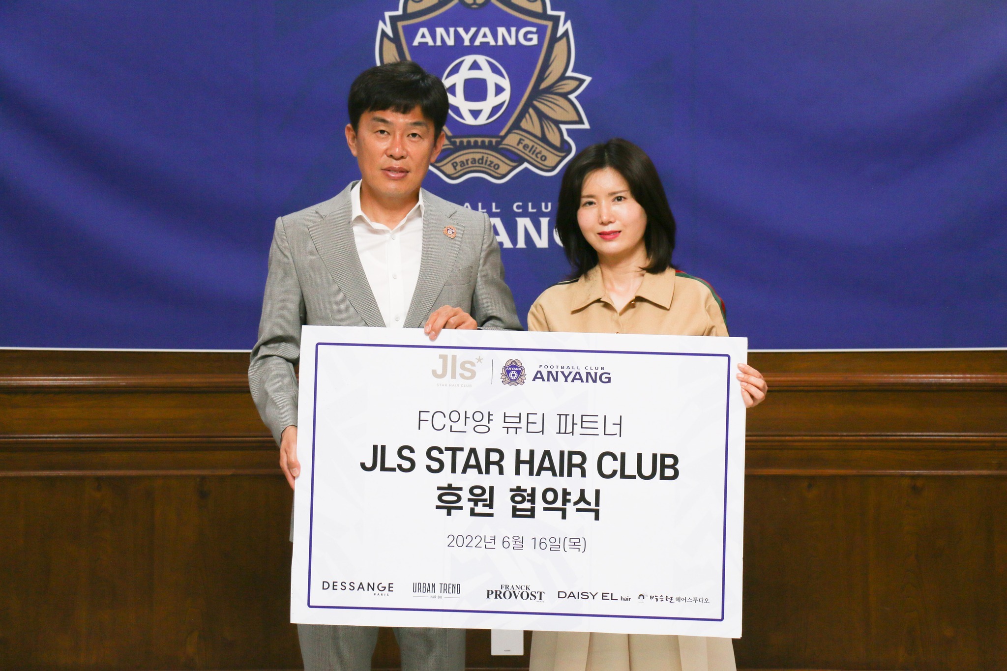 뷰티헤어클럽 이미지