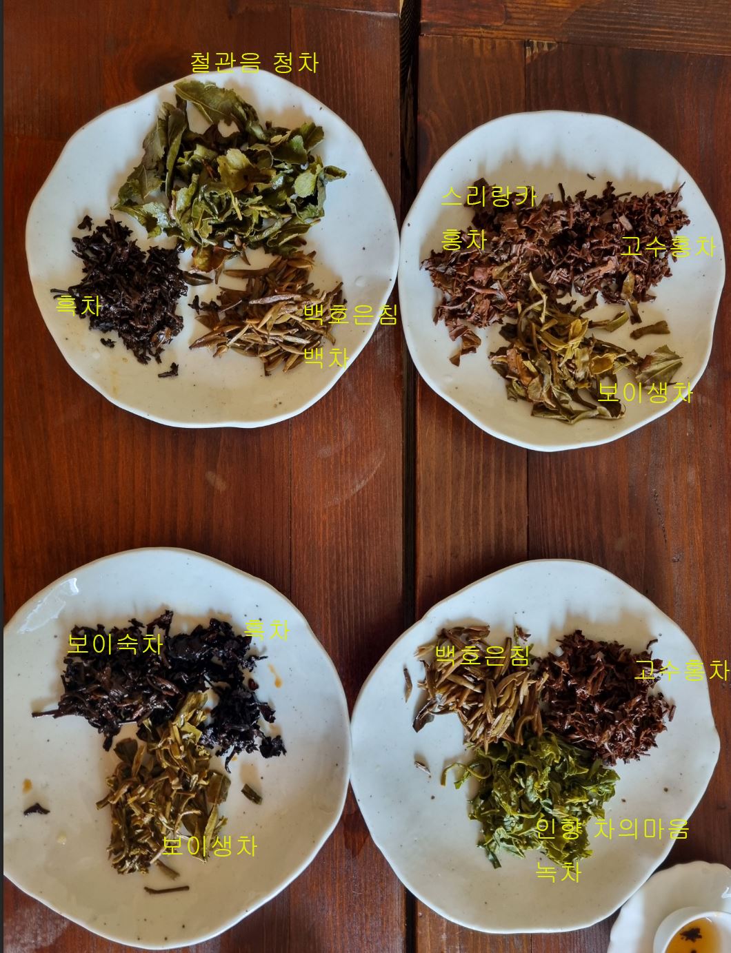 차벗 이미지