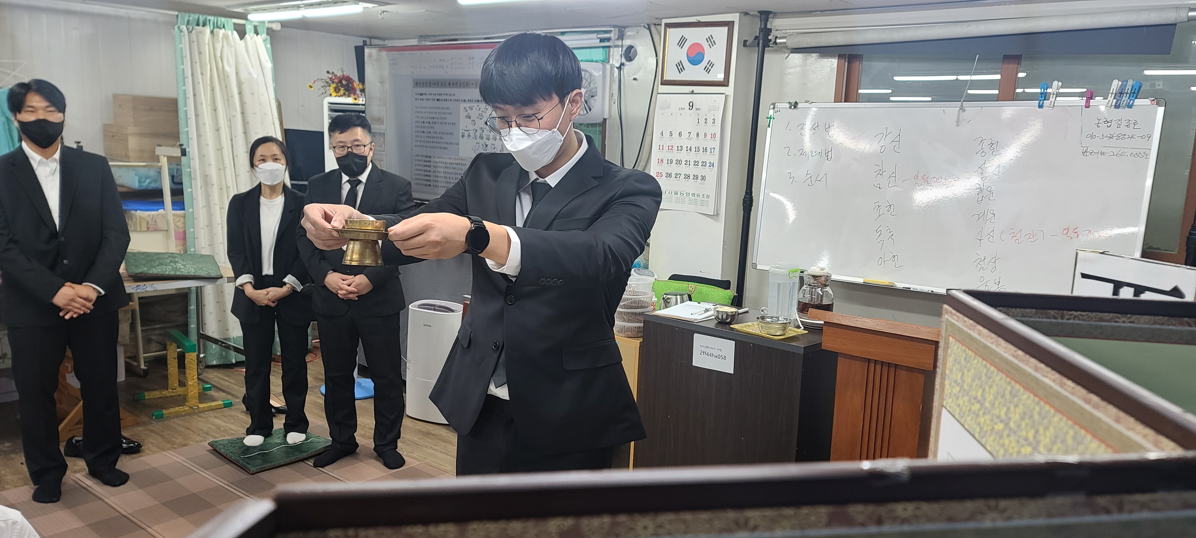 우리장례지도사교육원 이미지