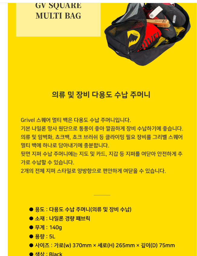 그리벨 이미지