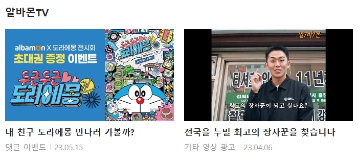 잘그린건축사사무소 이미지