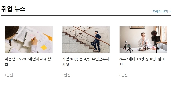 현대종합건축사사무소 이미지