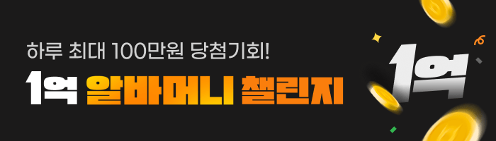 건축사사무소명인건축 이미지