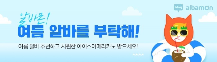 해늘건설기술원 이미지