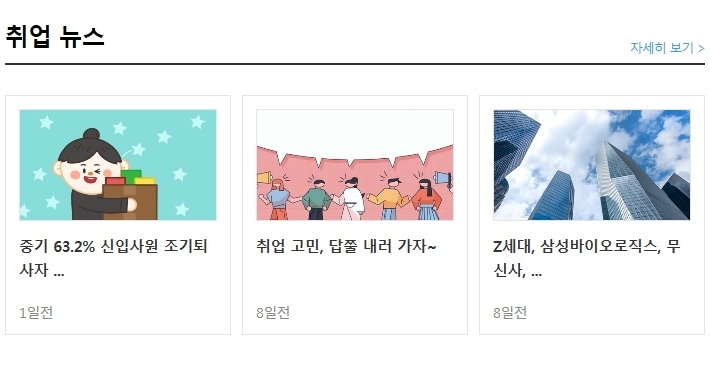 건축사사무소창조 이미지