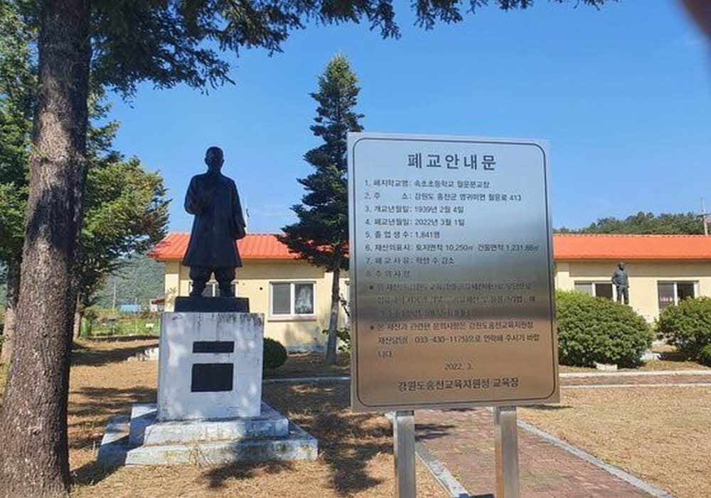 백예 이미지