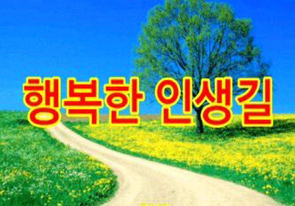 백예 이미지