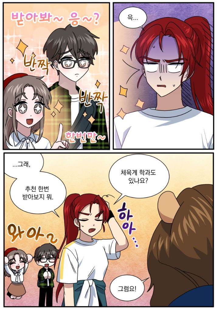 남부대학교 이미지