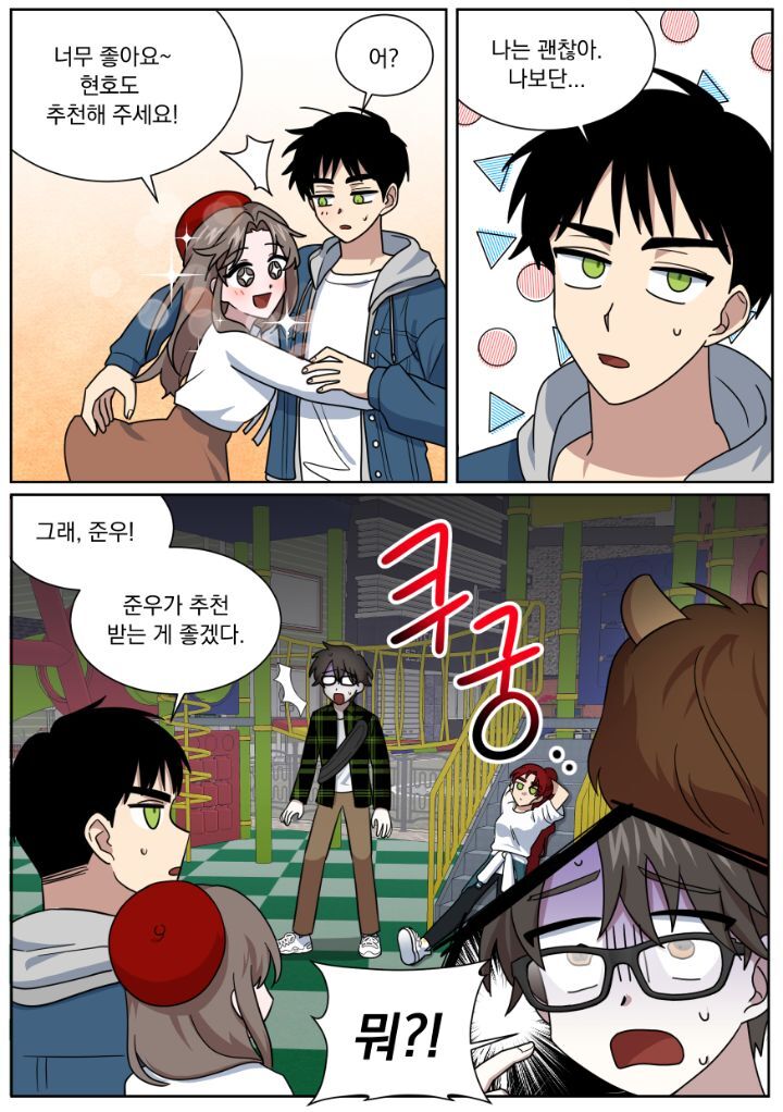 남부대학교 이미지