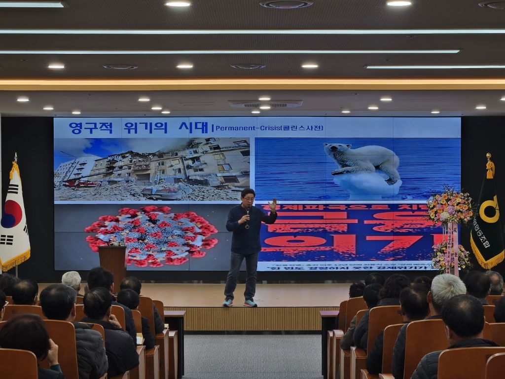 북광주농업협동조합 이미지