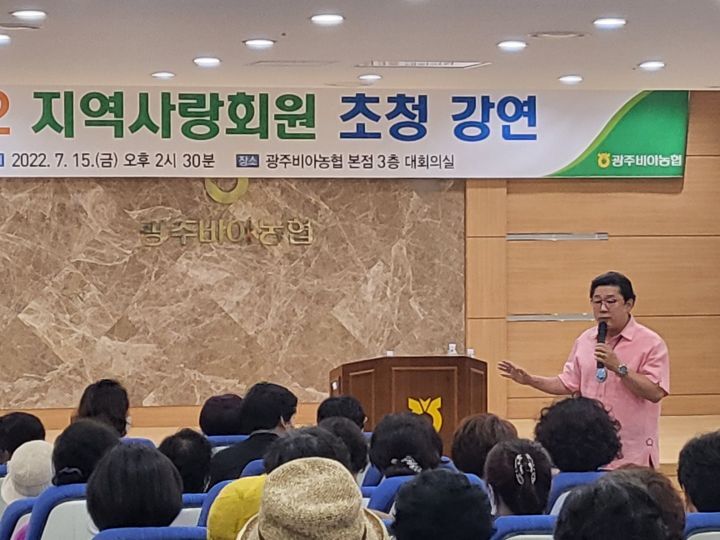 광주농협하나로마트 이미지