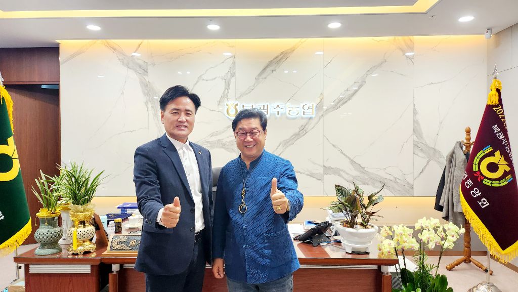 북광주농업협동조합 이미지