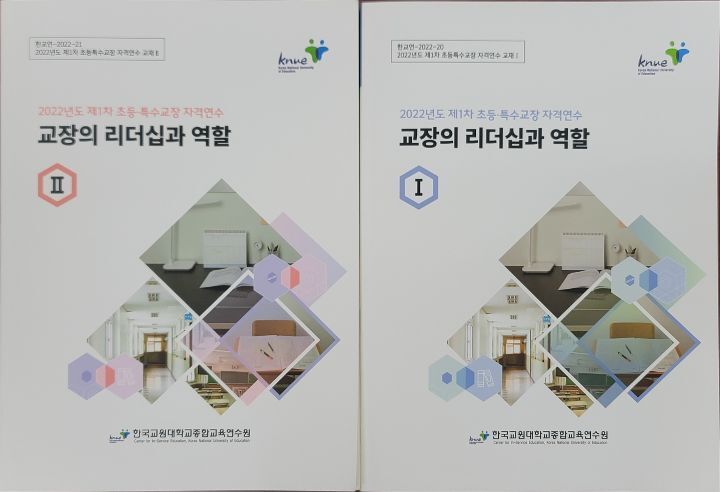 남부대학교 이미지
