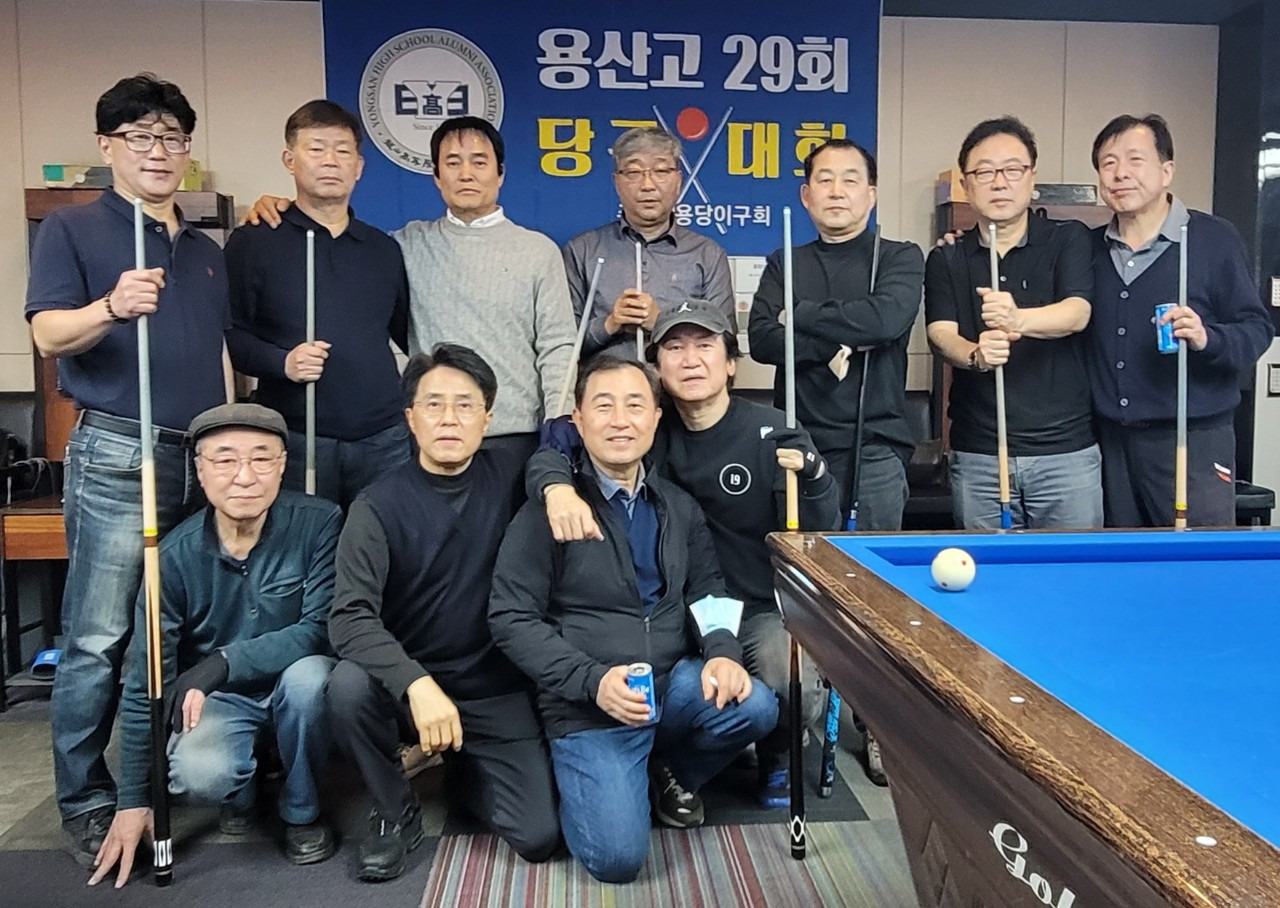 종로당구클럽 이미지